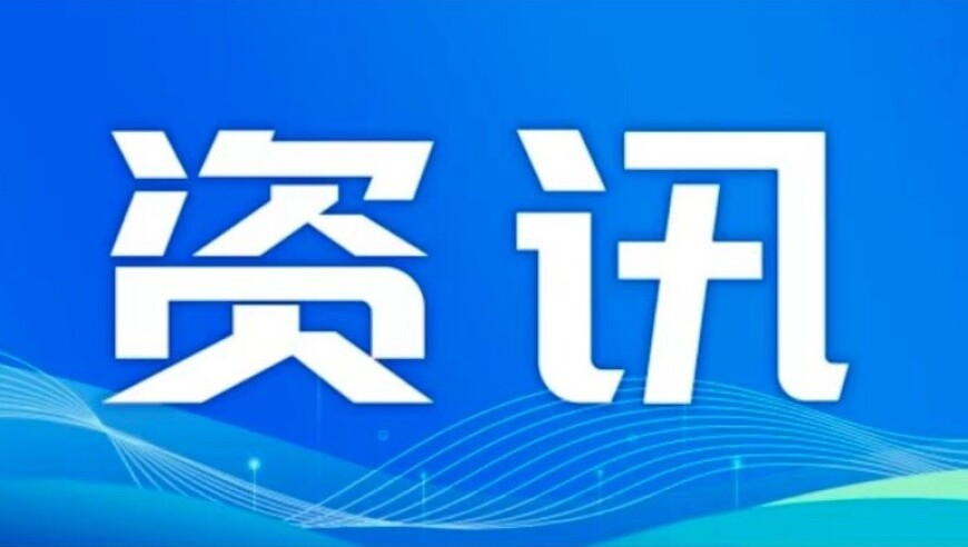 2025开奖记录开奖结果奥门,小区住房被当骨灰房？不实,典故解疑_纪念版V15.98